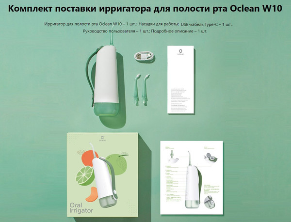 Изображение товара Ирригатор Oclean W10 (розовый)