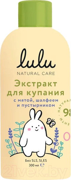 Изображение товара Средство для купания Lulu С маслами мяты, шалфея и экстрактом пустырника (300мл)
