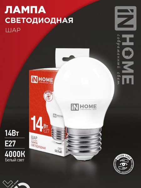 Изображение товара Лампа INhome LED-Шар-VC / 4690612047829