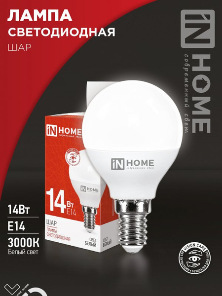 Изображение товара Лампа INhome LED-Шар-VC 14Вт 230В E14 4000K 1330Лм / 4690612047843