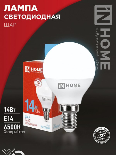 Изображение товара Лампа INhome LED-Шар-VC 14Вт 230В E14 6500K 1330Лм / 4690612047850
