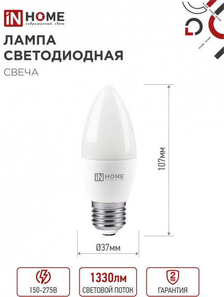 Изображение товара Лампа INhome LED-Свеча-VC 14Вт 230В E27 6500K 1330Лм / 4690612047751