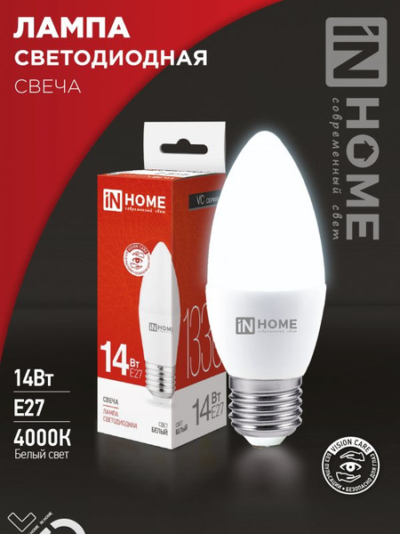 Изображение товара Лампа INhome LED-Свеча-VC / 4690612047744