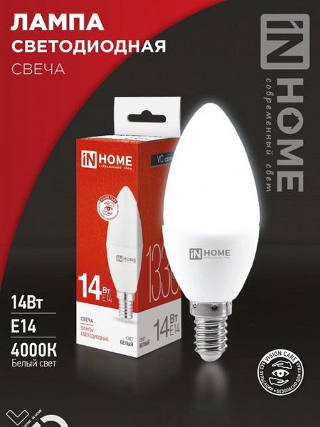 Изображение товара Лампа INhome LED-Свеча-VC 14Вт 230В E14 4000K 1330Лм / 4690612047768