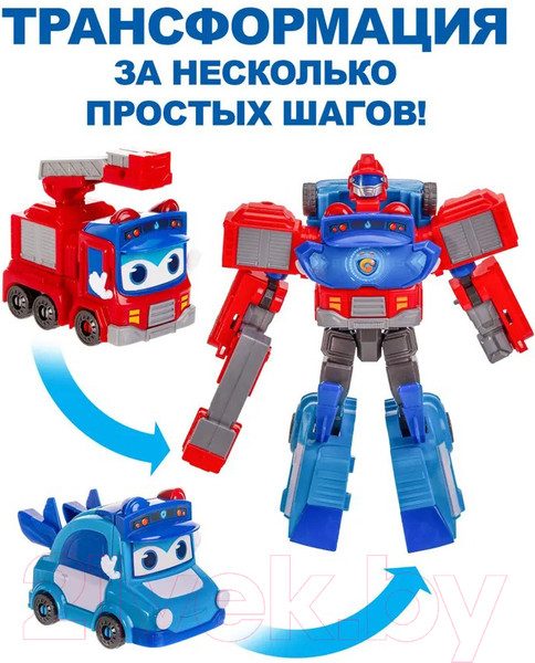 Изображение товара Робот-трансформер GoGo Bus Пожарный полицейский 2 в 1 / YS4013D