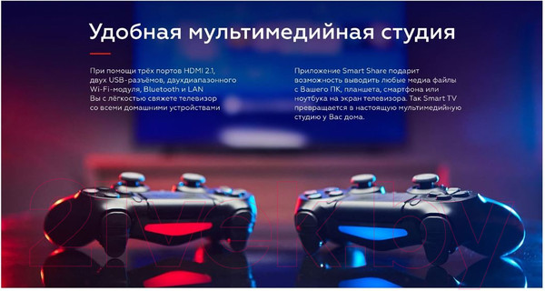 Изображение товара Телевизор BQ 86" 86FSU02B (черный)