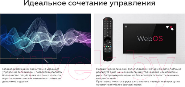 Изображение товара Телевизор BQ 86" 86FSU02B (черный)