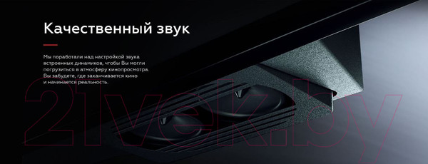 Изображение товара Телевизор BQ 86" 86FSU02B (черный)