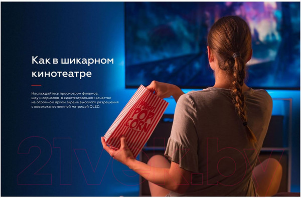 Изображение товара Телевизор BQ 86" 86FSU02B (черный)