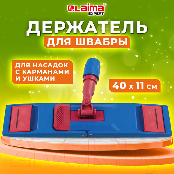 Изображение товара Держатель мопов Laima 605322