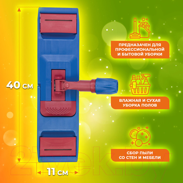 Изображение товара Держатель мопов Laima 605322