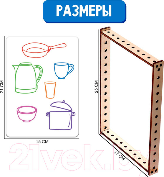 Изображение товара Развивающий игровой набор Zabiaka IQ Шумовая рамка / 9583372