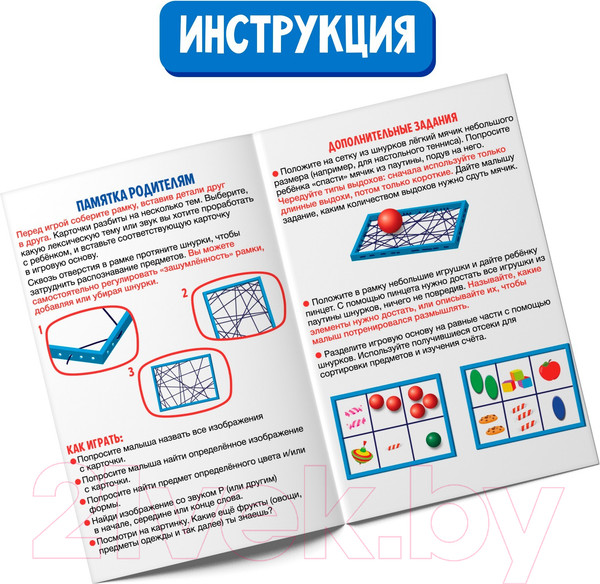 Изображение товара Развивающий игровой набор Zabiaka IQ Шумовая рамка / 9583372