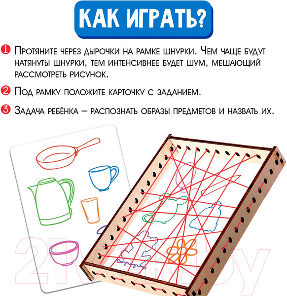 Изображение товара Развивающий игровой набор Zabiaka IQ Шумовая рамка / 9583372