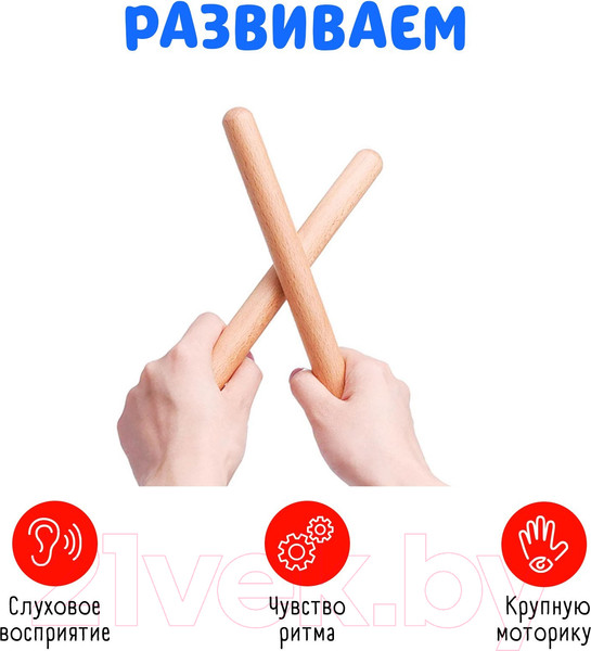 Изображение товара Развивающий игровой набор Zabiaka IQ Ритмические палочки / 9270848
