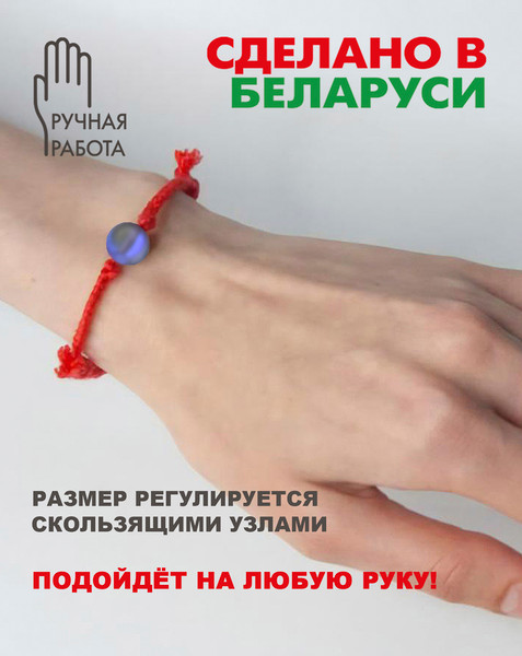 Изображение товара Браслет Wolves Красная нить с опалом 40873 (серый)