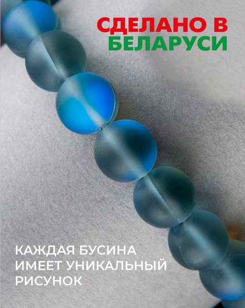 Изображение товара Браслет Wolves Красная нить с опалом 40873 (серый)