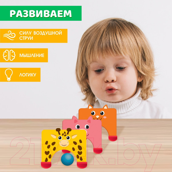 Изображение товара Развивающий игровой набор Zabiaka IQ Воздушные ворота / 7813172