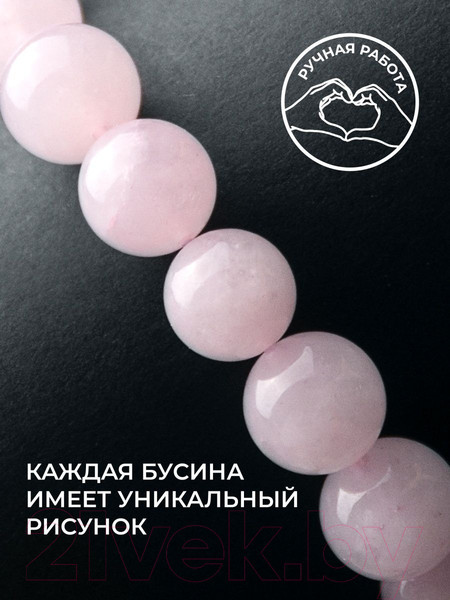 Изображение товара Браслет Wolves Красная нить с розовым кварцем 40885