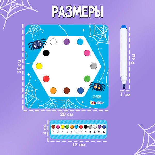 Изображение товара Развивающая игра Zabiaka IQ Нейро-паутинка / 9949132