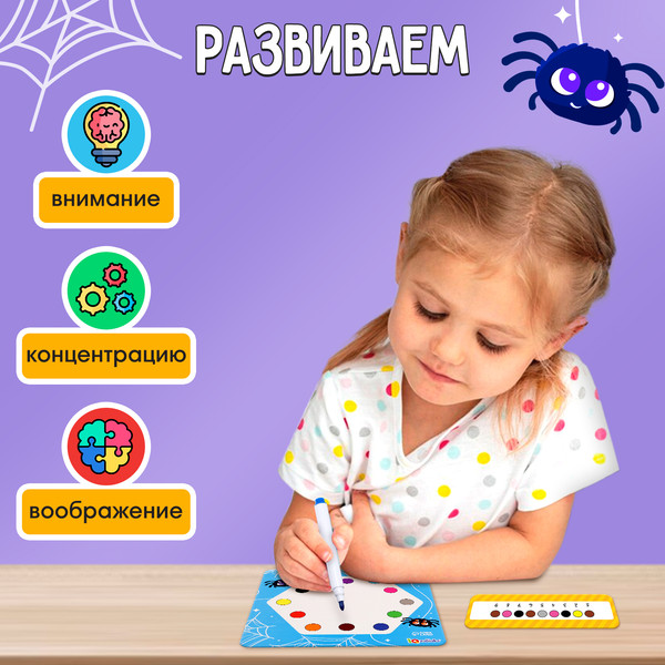 Изображение товара Развивающая игра Zabiaka IQ Нейро-паутинка / 9949132