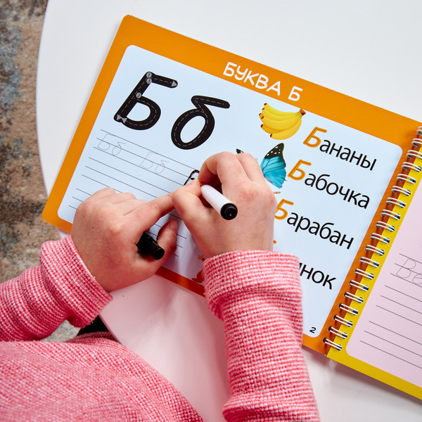 Изображение товара Развивающая книга Десятое королевство Умная тетрадка Алфавит Пиши-стирай / 05214