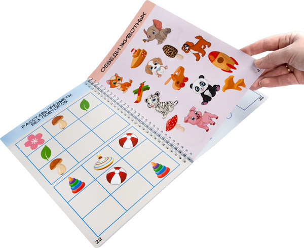 Изображение товара Развивающая книга Десятое королевство Умная тетрадка Пиши, стирай, рисуй. Пиши-стирай