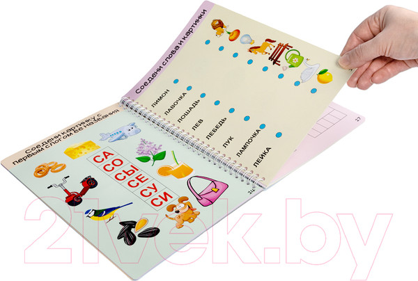 Изображение товара Развивающая книга Десятое королевство Умная тетрадка Слоги и буквы. Пиши-стирай / 05213