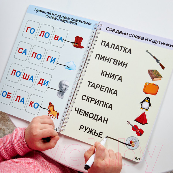 Изображение товара Развивающая книга Десятое королевство Умная тетрадка Слоги и буквы. Пиши-стирай / 05213