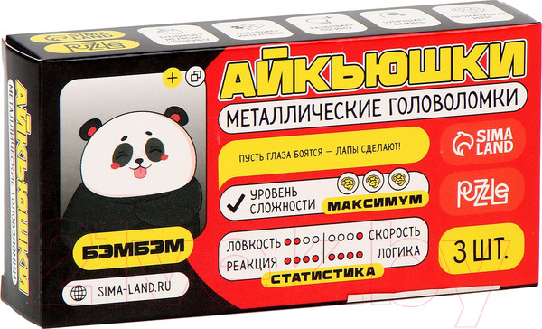Изображение товара Набор головоломок Puzzle Бэмбэм / 9899357 (3шт)