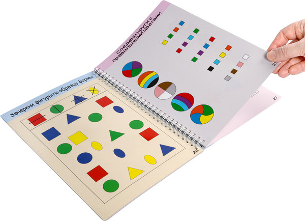 Изображение товара Развивающая книга Десятое королевство Умная тетрадка Цвета и формы. Пиши-стирай / 05215