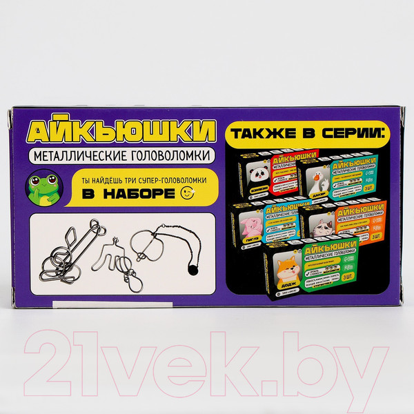 Изображение товара Набор головоломок Puzzle Фрогго / 9899353 (3шт)