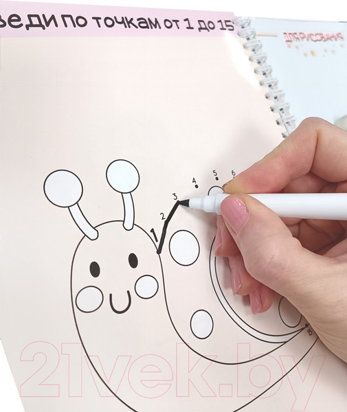 Изображение товара Развивающая книга Десятое королевство Умная тетрадка Цифры. Учимся считать. Пиши-стирай / 05216