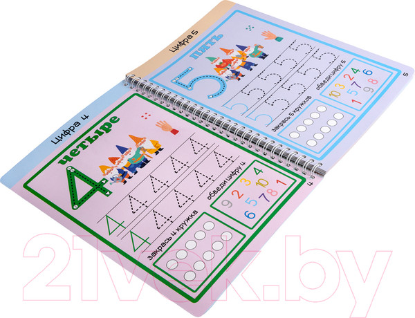 Изображение товара Развивающая книга Десятое королевство Умная тетрадка Цифры. Учимся считать. Пиши-стирай / 05216