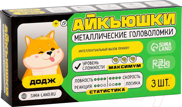 Изображение товара Набор головоломок Puzzle Додж / 9899354 (3шт)