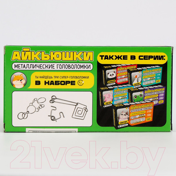 Изображение товара Набор головоломок Puzzle Додж / 9899354 (3шт)