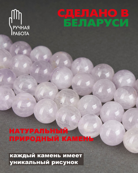 Изображение товара Браслет Wolves Красная нить с аметрином 40935
