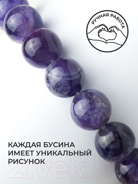 Изображение товара Браслет Wolves Красная нить с аметистом 40939
