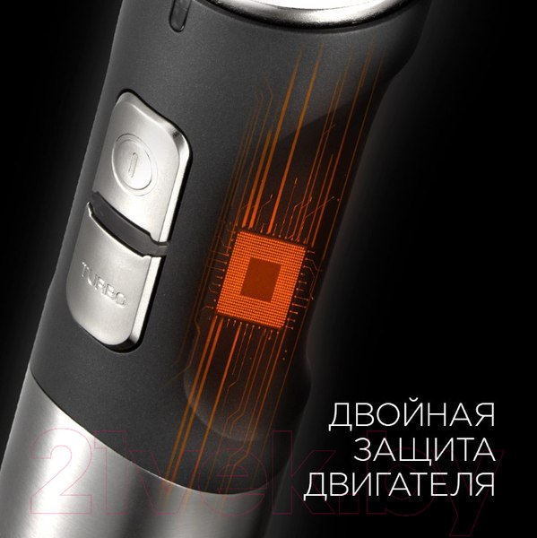 Изображение товара Блендер погружной Redmond RHB-2902 (серый)