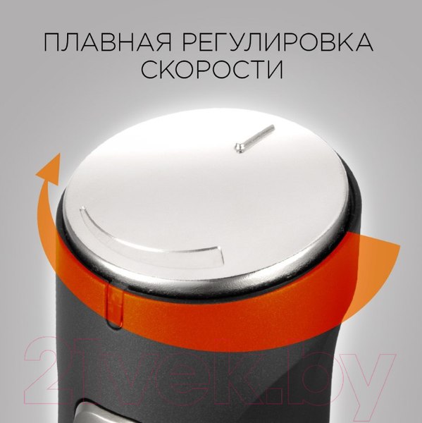 Изображение товара Блендер погружной Redmond RHB-2902 (серый)