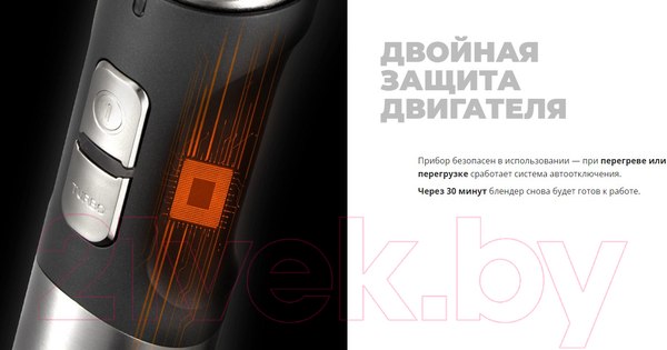 Изображение товара Блендер погружной Redmond RHB-2902 (серый)