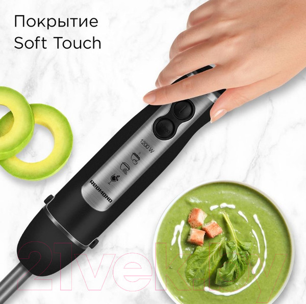 Изображение товара Блендер погружной Redmond BH405