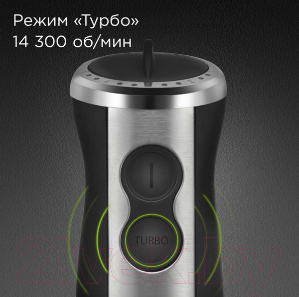 Изображение товара Блендер погружной Redmond BH405