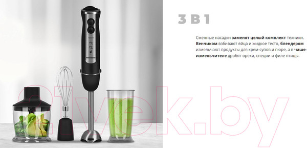 Изображение товара Блендер погружной Redmond BH405