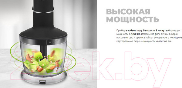 Изображение товара Блендер погружной Redmond BH405