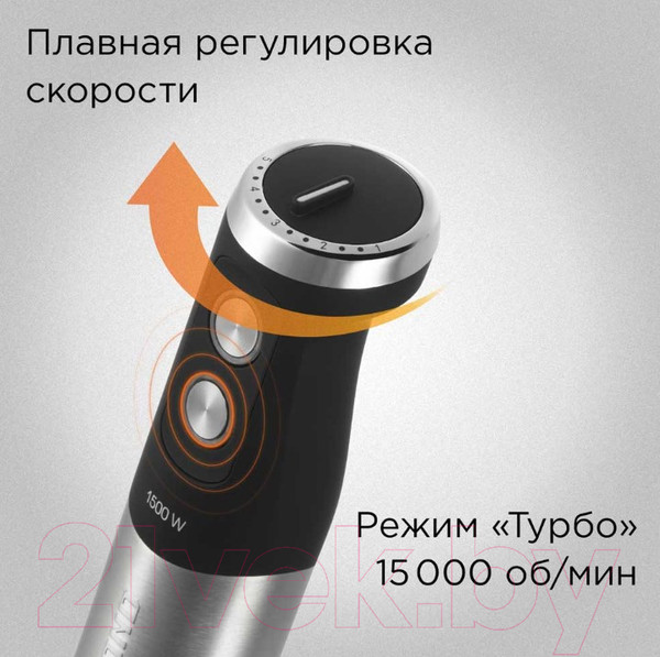 Изображение товара Блендер погружной Redmond BH406