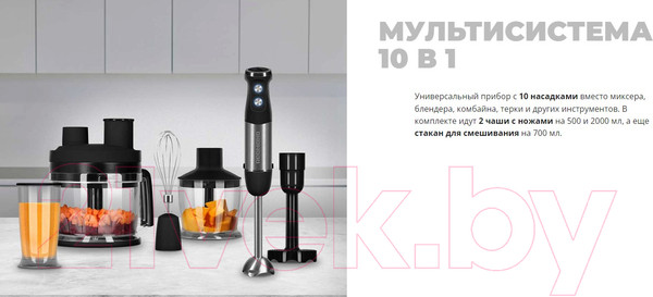 Изображение товара Блендер погружной Redmond BH406
