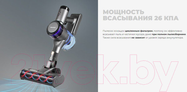 Изображение товара Вертикальный пылесос Redmond VH1311