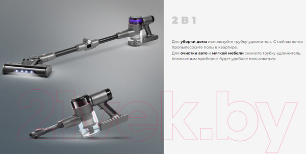 Изображение товара Вертикальный пылесос Redmond VH1311