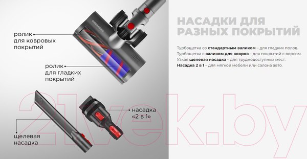 Изображение товара Вертикальный пылесос Redmond VH1310